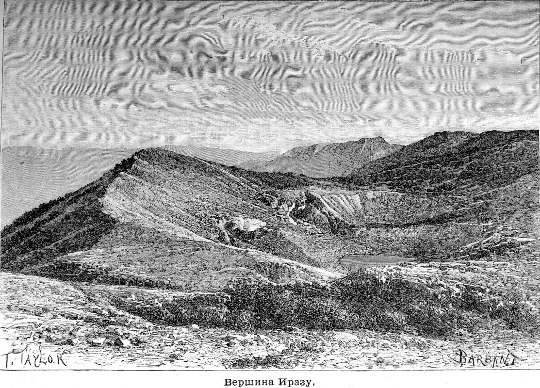 389 Вершина Иразу